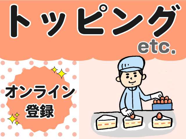 https://xpiasg.media.saiyo-job.jp/contents/data/02cbbbf2-03e7-43ba-a288-0194cd68ce98