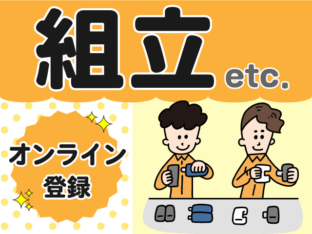 https://xpiasg.media.saiyo-job.jp/contents/data/189b75c8-d04b-4dc8-8d8b-45239964c9e2