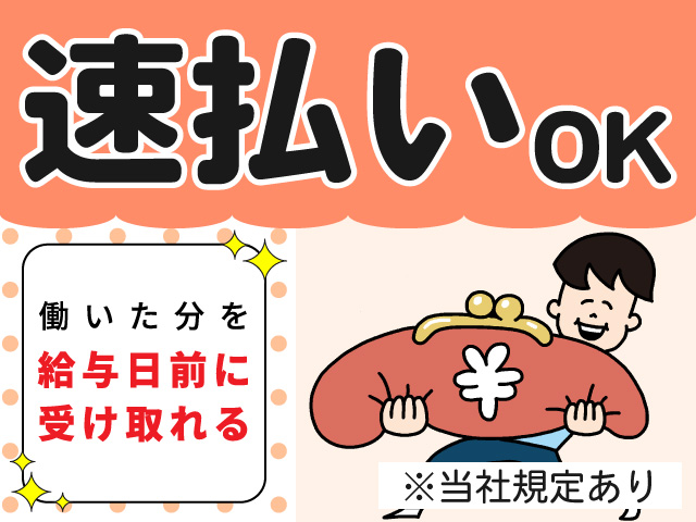 https://xpiasg.media.saiyo-job.jp/contents/data/53b0653c-d08c-4aed-97ff-780ab91acba9