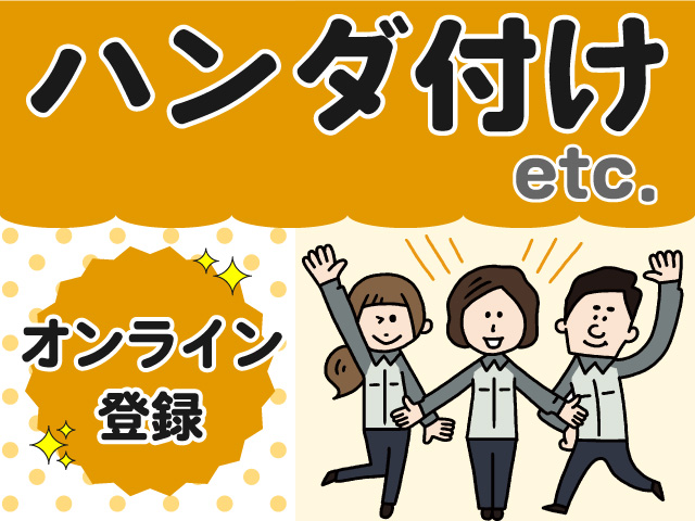 https://xpiasg.media.saiyo-job.jp/contents/data/58b72bf3-33af-4401-a8c2-d33eef6f1645