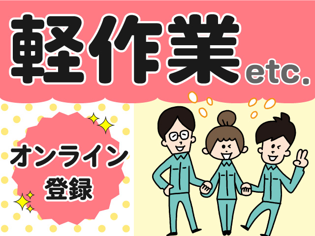 https://xpiasg.media.saiyo-job.jp/contents/data/598671cd-e21b-4a1b-b83e-8685759c5db8