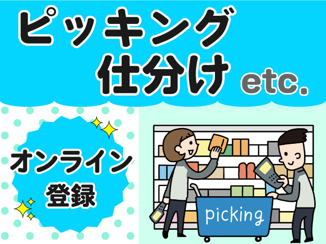 https://xpiasg.media.saiyo-job.jp/contents/data/731fc648-d4d5-4224-9bd4-d8f96f2283dd