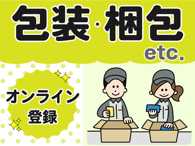 https://xpiasg.media.saiyo-job.jp/contents/data/7f4d3ed5-53a5-406b-8320-e502b594cfc7