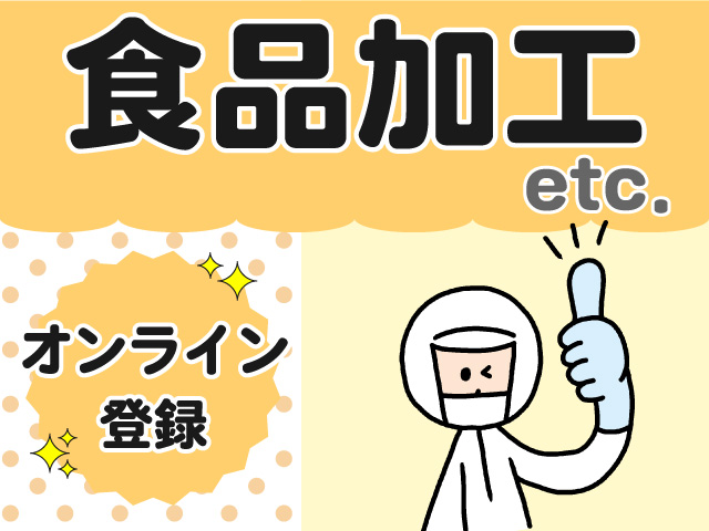 https://xpiasg.media.saiyo-job.jp/contents/data/812b8940-8007-4fa2-a9ae-b84f00d058b8