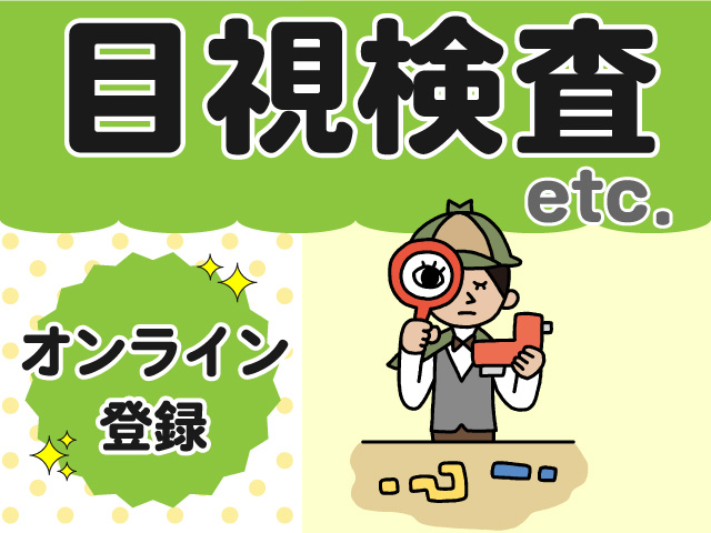 https://xpiasg.media.saiyo-job.jp/contents/data/ac74b1fb-6f98-429d-b61b-543bc0a374c7