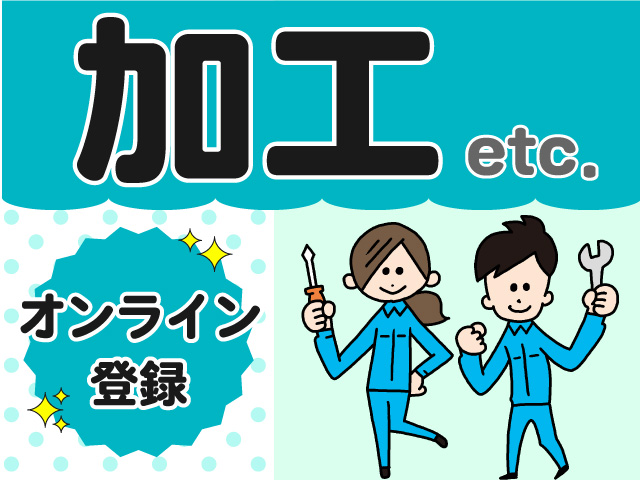 https://xpiasg.media.saiyo-job.jp/contents/data/afddbb32-60d5-42d5-bf32-d034417612bd